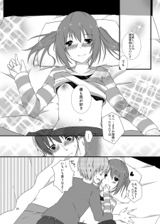 [cherry milk (Kokonoe Yomogi)] Osananajimi to no Saiaku na Kankei [Digital] - page 23