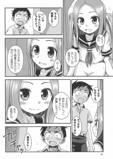 (C94) [HEARTS & CRUSTS (Nanana Nana)] TOPAZ (Karakai Jouzu no Takagi-san) - page 9