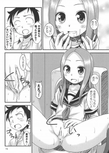 (C94) [HEARTS & CRUSTS (Nanana Nana)] TOPAZ (Karakai Jouzu no Takagi-san) - page 13