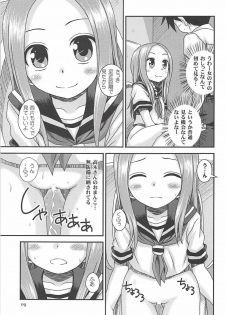 (C94) [HEARTS & CRUSTS (Nanana Nana)] TOPAZ (Karakai Jouzu no Takagi-san) - page 8