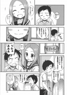 (C94) [HEARTS & CRUSTS (Nanana Nana)] TOPAZ (Karakai Jouzu no Takagi-san) - page 4