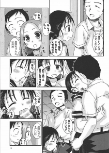 (C94) [HEARTS & CRUSTS (Nanana Nana)] TOPAZ (Karakai Jouzu no Takagi-san) - page 10