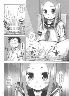 (C94) [HEARTS & CRUSTS (Nanana Nana)] TOPAZ (Karakai Jouzu no Takagi-san) - page 15