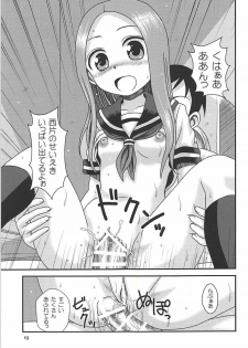 (C94) [HEARTS & CRUSTS (Nanana Nana)] TOPAZ (Karakai Jouzu no Takagi-san) - page 18