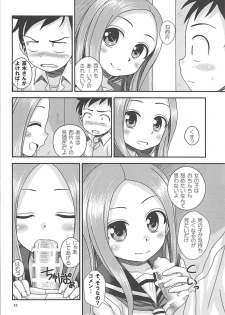 (C94) [HEARTS & CRUSTS (Nanana Nana)] TOPAZ (Karakai Jouzu no Takagi-san) - page 11