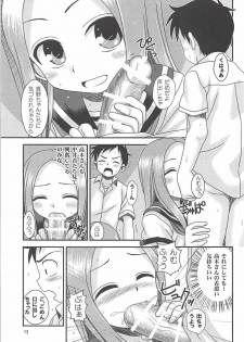 (C94) [HEARTS & CRUSTS (Nanana Nana)] TOPAZ (Karakai Jouzu no Takagi-san) - page 12