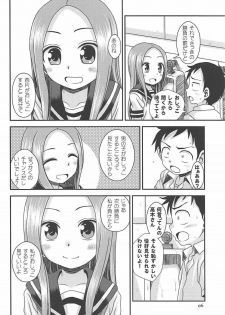 (C94) [HEARTS & CRUSTS (Nanana Nana)] TOPAZ (Karakai Jouzu no Takagi-san) - page 5