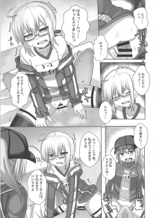 (C94) [Yamago House (Yamago)] Nazo no Soapland Sex (Fate/Grand Order) - page 14