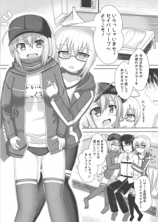 (C94) [Yamago House (Yamago)] Nazo no Soapland Sex (Fate/Grand Order) - page 4