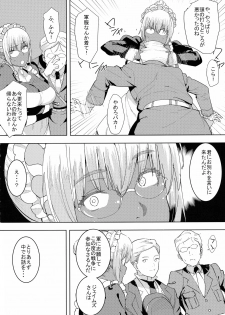 (C94) [GOLD KOMAN SEX (Bakushishi AT)] Kasshoku Kokumaro Funnyuu Maid Stardust Genius Kanketsuhen - page 8