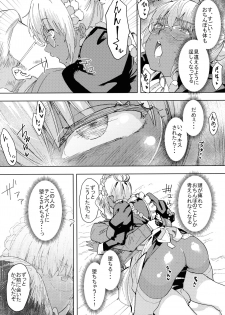 (C94) [GOLD KOMAN SEX (Bakushishi AT)] Kasshoku Kokumaro Funnyuu Maid Stardust Genius Kanketsuhen - page 20