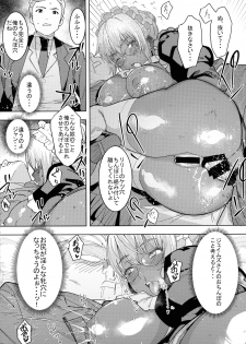 (C94) [GOLD KOMAN SEX (Bakushishi AT)] Kasshoku Kokumaro Funnyuu Maid Stardust Genius Kanketsuhen - page 14