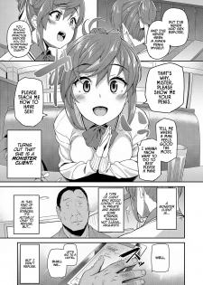 [Ishizuchi Ginko] Rental Ojisan Case: Akiyama Akari (Houkago Hamekatsu Diary) [Digital] [English] [Decensored] [Redlantern] - page 3