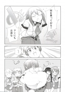 (C78) [50000S (tow)] Subete ga F ni naru. (Baka to Test to Shoukanjuu) - page 6