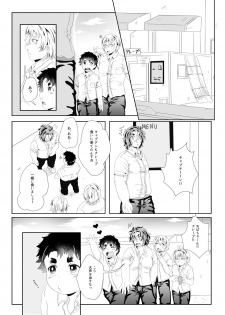 [Fukugou Marjoram (Sonokawa Sono)] Sekai de Ichiban Bonyuu ga Deru Rugby Bu Captain no Bonyuu Crepe - The World's Greatest Milk Producer's Breast Milk Crepe (ALL OUT!!) [Digital] - page 6