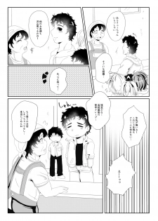 [Fukugou Marjoram (Sonokawa Sono)] Sekai de Ichiban Bonyuu ga Deru Rugby Bu Captain no Bonyuu Crepe - The World's Greatest Milk Producer's Breast Milk Crepe (ALL OUT!!) [Digital] - page 8