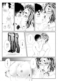 [Fukugou Marjoram (Sonokawa Sono)] Sekai de Ichiban Bonyuu ga Deru Rugby Bu Captain no Bonyuu Crepe - The World's Greatest Milk Producer's Breast Milk Crepe (ALL OUT!!) [Digital] - page 34