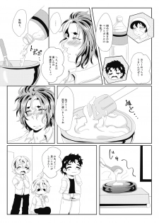 [Fukugou Marjoram (Sonokawa Sono)] Sekai de Ichiban Bonyuu ga Deru Rugby Bu Captain no Bonyuu Crepe - The World's Greatest Milk Producer's Breast Milk Crepe (ALL OUT!!) [Digital] - page 16