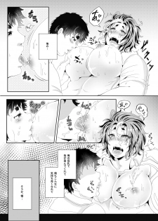 [Fukugou Marjoram (Sonokawa Sono)] Sekai de Ichiban Bonyuu ga Deru Rugby Bu Captain no Bonyuu Crepe - The World's Greatest Milk Producer's Breast Milk Crepe (ALL OUT!!) [Digital] - page 32