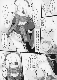 (C94) [Tousen Soudou (Tousen)] Otona no Nazarick (Overlord) - page 26