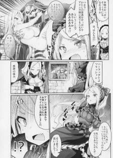 (C94) [Tousen Soudou (Tousen)] Otona no Nazarick (Overlord) - page 5