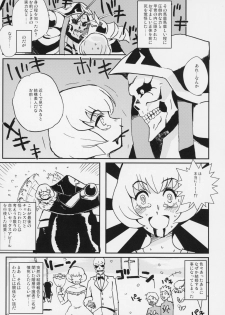 (C94) [Tousen Soudou (Tousen)] Otona no Nazarick (Overlord) - page 18