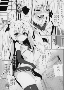 (C94) [TOHOORIN (Taketori Zaiku)] Shinku ni Sukihoudai Shichau (Irotoridori no Sekai) - page 9