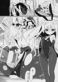 (C94) [TOHOORIN (Taketori Zaiku)] Shinku ni Sukihoudai Shichau (Irotoridori no Sekai) - page 22