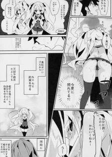 (C94) [TOHOORIN (Taketori Zaiku)] Shinku ni Sukihoudai Shichau (Irotoridori no Sekai) - page 12