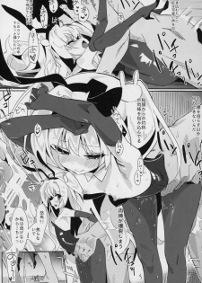 (C94) [TOHOORIN (Taketori Zaiku)] Shinku ni Sukihoudai Shichau (Irotoridori no Sekai) - page 23