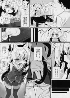 (C94) [TOHOORIN (Taketori Zaiku)] Shinku ni Sukihoudai Shichau (Irotoridori no Sekai) - page 6