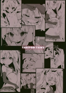 (C94) [TOHOORIN (Taketori Zaiku)] Shinku ni Sukihoudai Shichau (Irotoridori no Sekai) - page 30