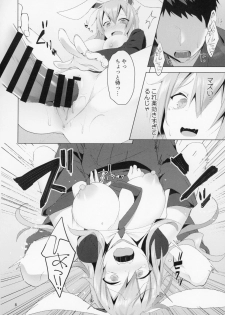 (C94) [NERCO (Koikawa Minoru)] Hatsujou Usagi to Asa made Okusuri Koubi (Touhou Project) - page 9