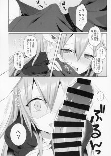 (C94) [NERCO (Koikawa Minoru)] Hatsujou Usagi to Asa made Okusuri Koubi (Touhou Project) - page 7