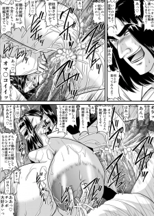 [Go! Go! Heaven!! (speed)] Bakunyuu Onnakyoushi no Nakadashi Katei Houmon Monochroban Soushuuhen 1 - page 24