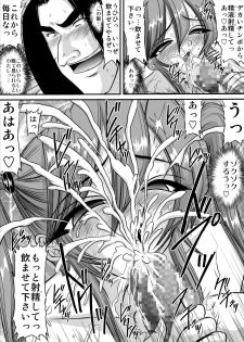[Go! Go! Heaven!! (speed)] Bakunyuu Onnakyoushi no Nakadashi Katei Houmon Monochroban Soushuuhen 1 - page 10