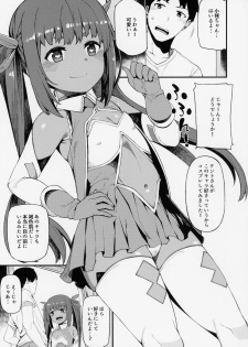 (C94) [Piruporo (Highlow)] Kasshoku Zanmai Fuyugasumi Hen - page 8