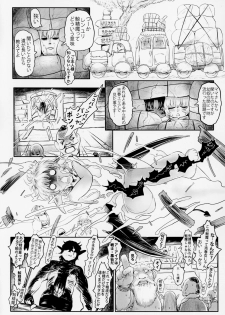 [Toadstool Factory (Mimic)] Aigan Youdo 4 - page 7