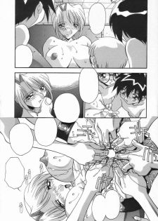 [Hindenburg] Kyoudai no Niku Lynch [Textless] - page 41