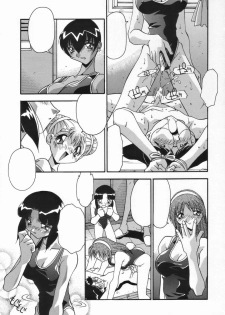 [Hindenburg] Kyoudai no Niku Lynch [Textless] - page 25