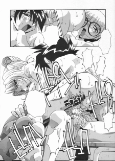 [Hindenburg] Kyoudai no Niku Lynch [Textless] - page 50