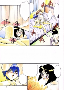 [Hindenburg] Kyoudai no Niku Lynch [Textless] - page 5
