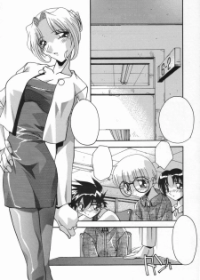[Hindenburg] Kyoudai no Niku Lynch [Textless] - page 37