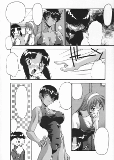 [Hindenburg] Kyoudai no Niku Lynch [Textless] - page 22