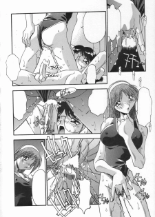 [Hindenburg] Kyoudai no Niku Lynch [Textless] - page 24