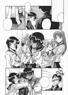 [Hindenburg] Kyoudai no Niku Lynch [Textless] - page 36