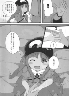 (C94) [Mugicha. (hans)] Nitoritio (Touhou Project) - page 3