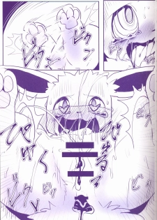 (Kemoket 6) [Maromayu (Various)] Joutai Ijou CASE:1 Doku | 状态异常 CASE:1 毒 (Pokémon) [Chinese] [虾皮汉化组] - page 31