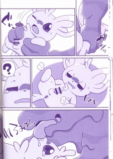 (Kemoket 6) [Maromayu (Various)] Joutai Ijou CASE:1 Doku | 状态异常 CASE:1 毒 (Pokémon) [Chinese] [虾皮汉化组] - page 46