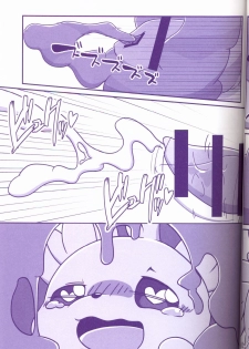 (Kemoket 6) [Maromayu (Various)] Joutai Ijou CASE:1 Doku | 状态异常 CASE:1 毒 (Pokémon) [Chinese] [虾皮汉化组] - page 49